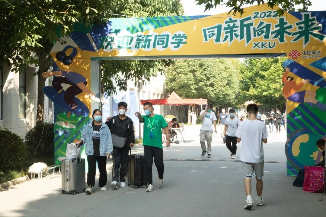新生必讀！線上報到系統(tǒng)正式開通