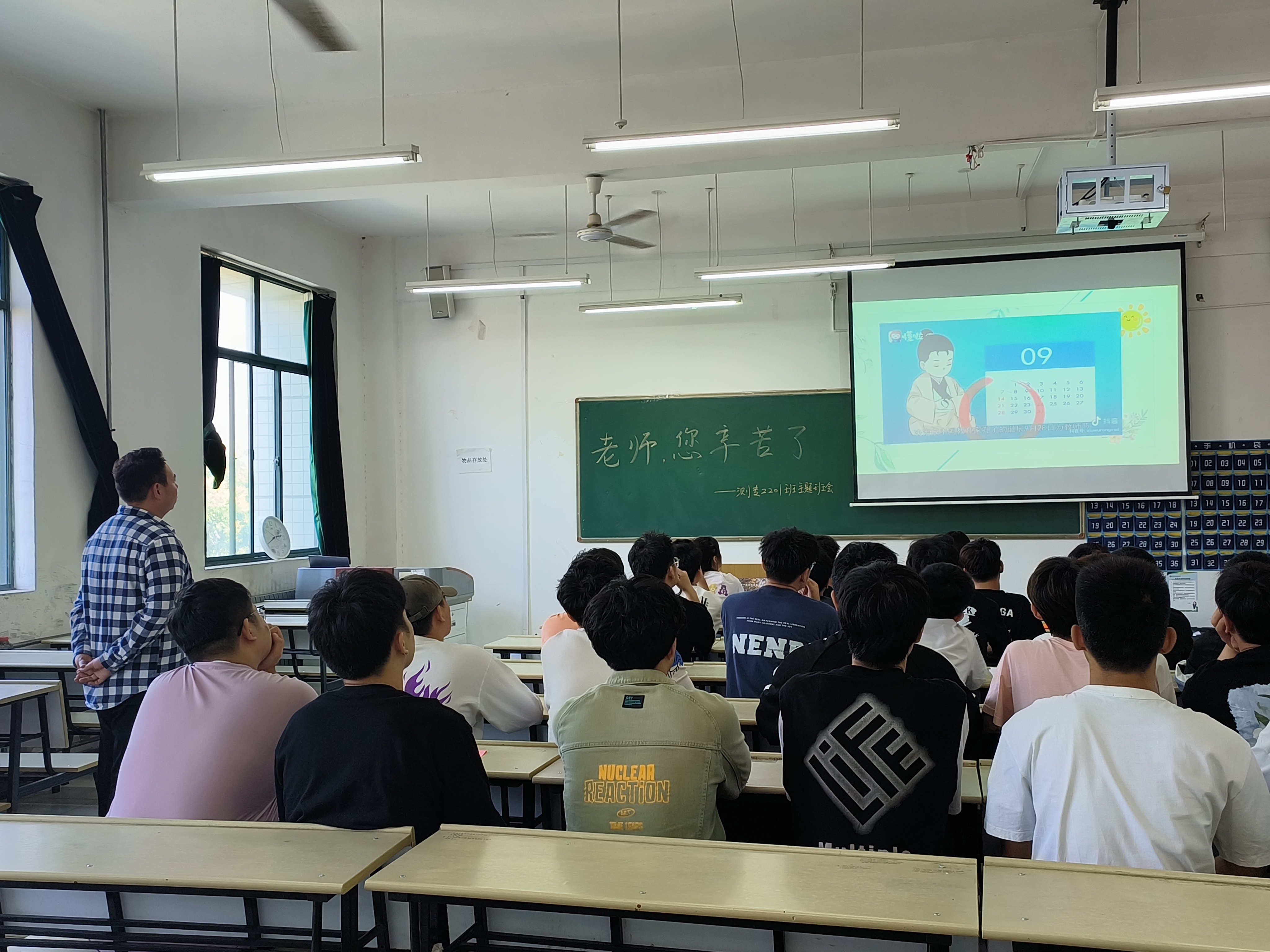 城市建設(shè)學(xué)院九月謝師恩活動(dòng)圓滿舉辦