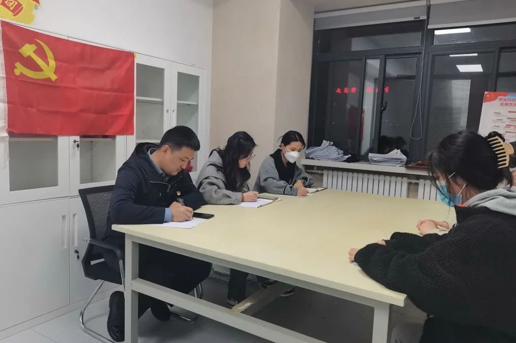 【支部風(fēng)采】國(guó)際教育與人文學(xué)院開(kāi)展擬發(fā)展對(duì)象面談