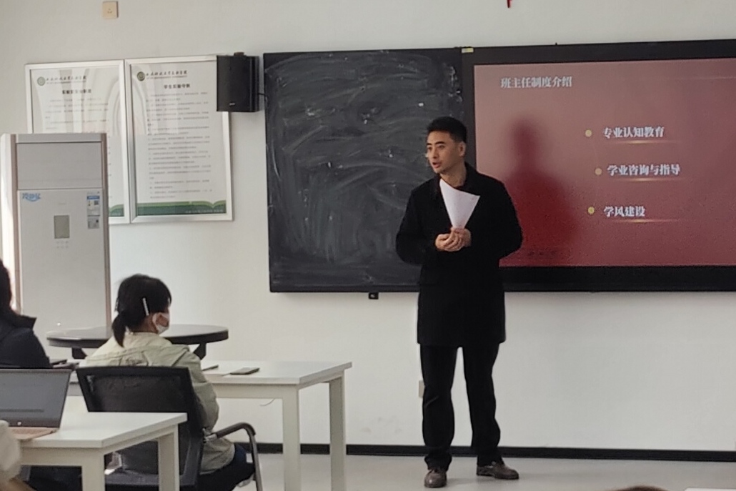  信息與科技工程學(xué)院組織召開(kāi)班主任師生代表見(jiàn)面會(huì)
