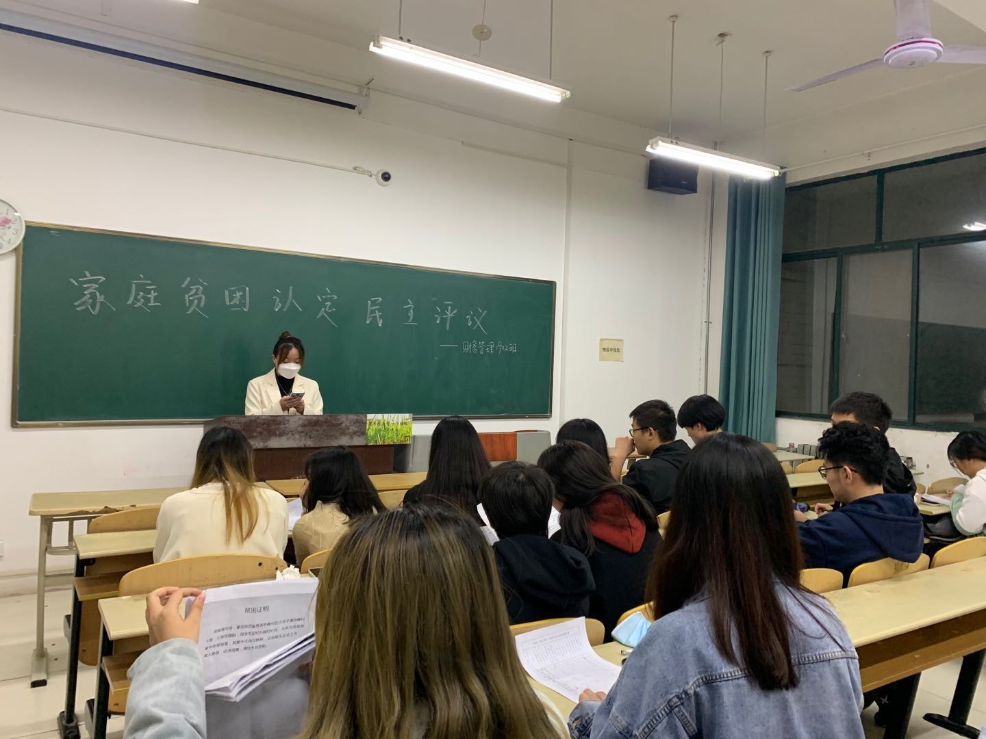 【經(jīng)管學(xué)院】2021-2022學(xué)年家庭貧困學(xué)生認定工作順利展開