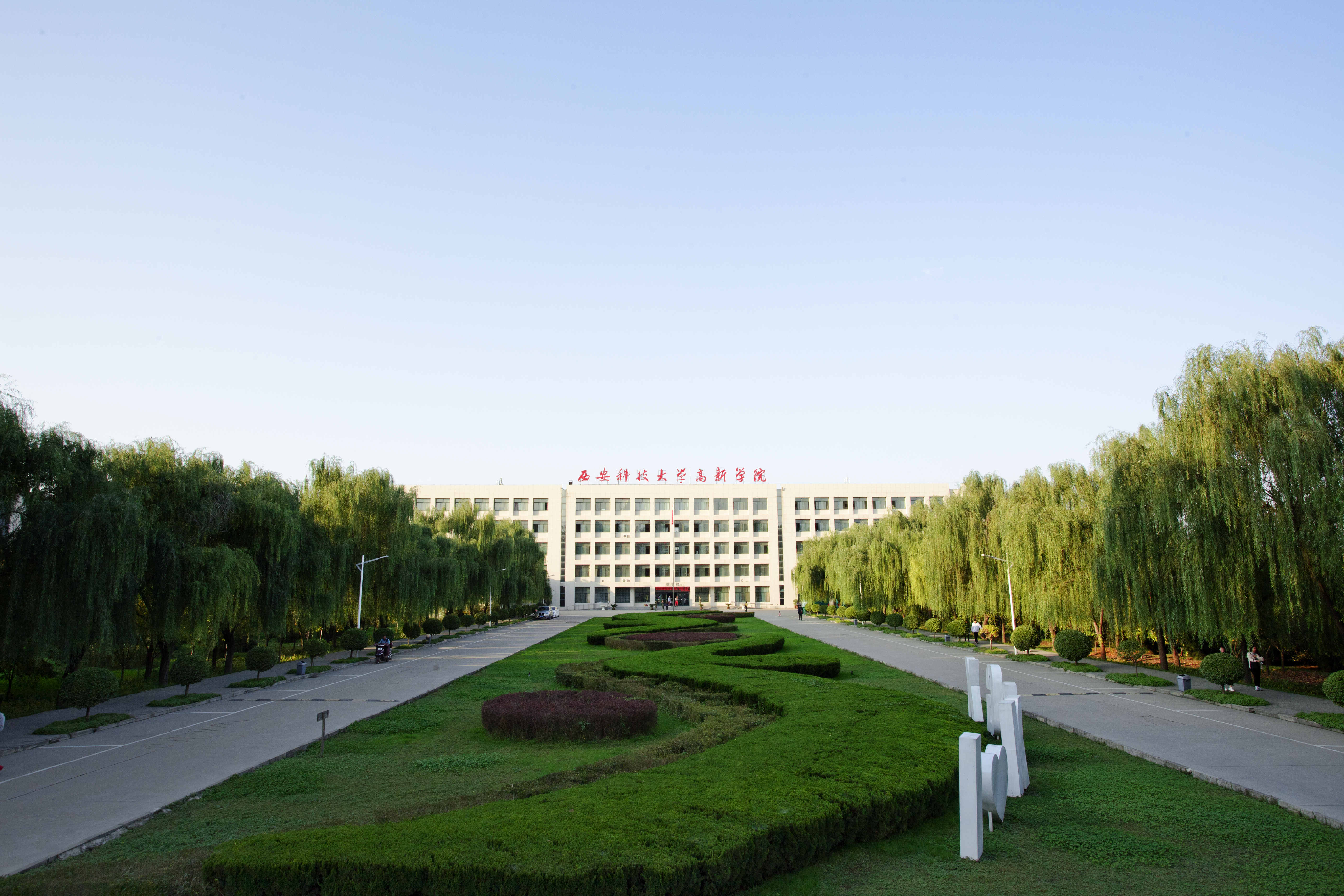 【陜西省教育廳】陜西省委高教工委書(shū)記董小龍?jiān)谖靼部萍即髮W(xué)高新學(xué)院調(diào)研