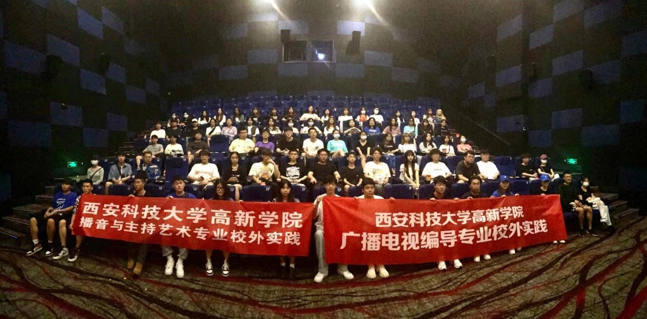 百年奮斗，百年輝煌——編導播音專業(yè)實訓課上的紅色革命精神體驗之旅