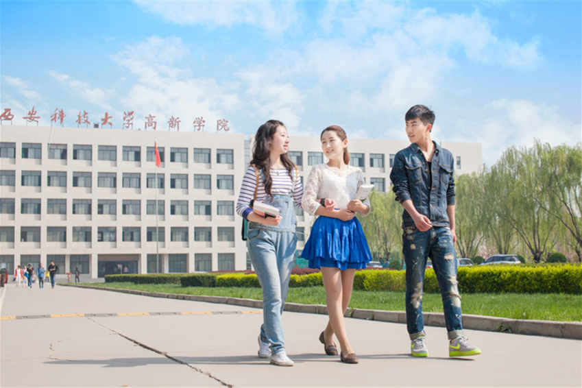 【陜西省教育廳】西安科技大學(xué)高新學(xué)院六項(xiàng)做法促學(xué)生向?qū)W愛學(xué)