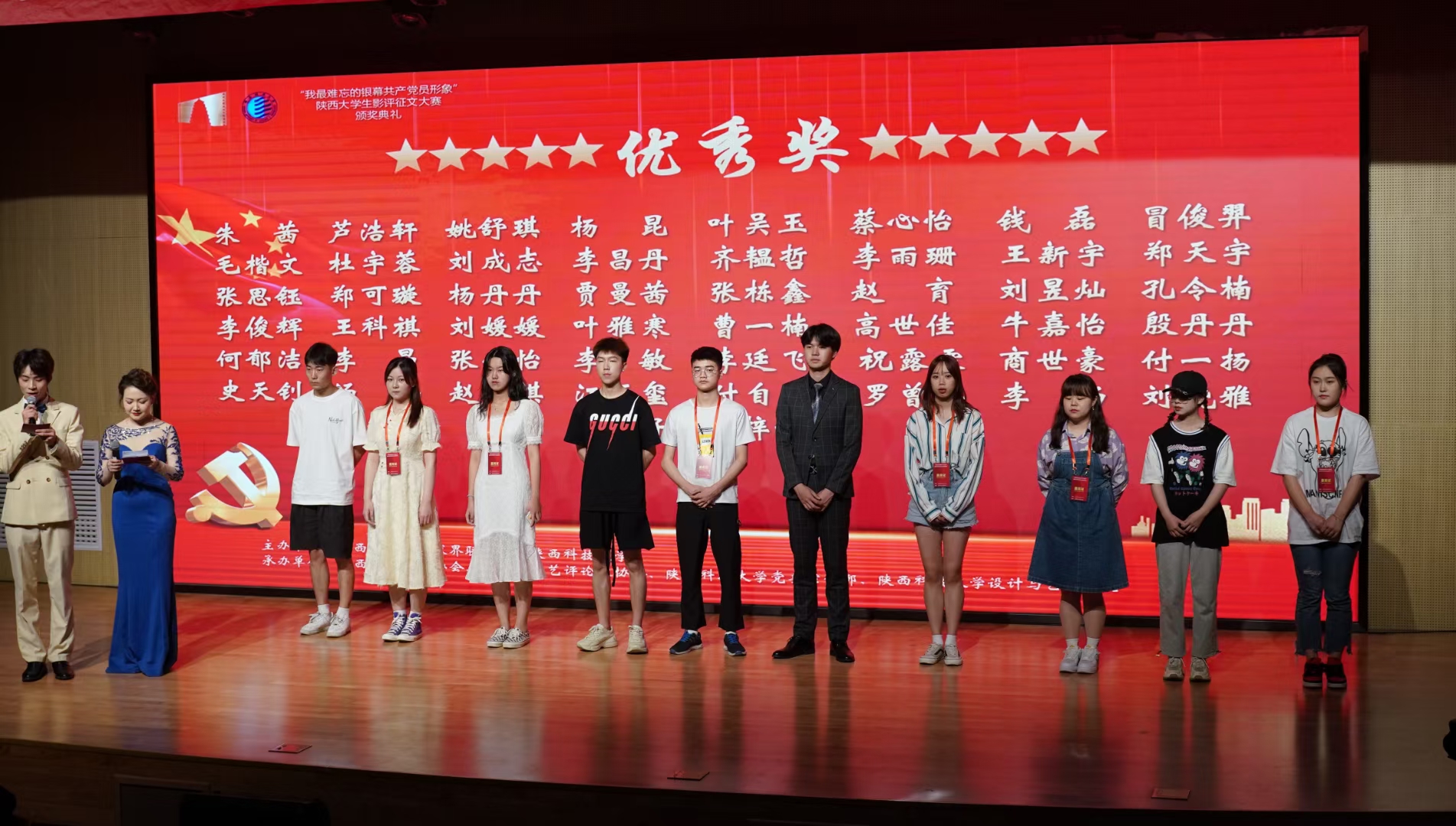學(xué)院學(xué)生李昌丹、程鴻熳在陜西省大學(xué)生影評(píng)征文大賽中喜獲佳績(jī)