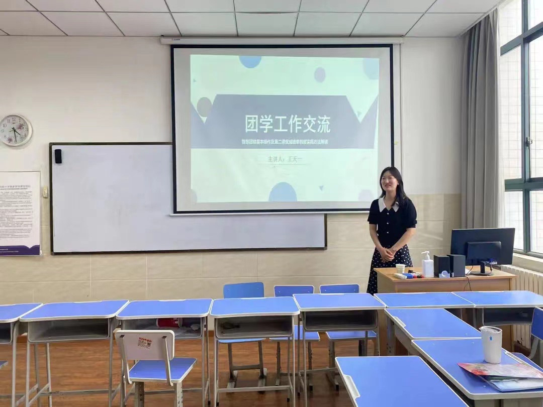 踔厲奮發(fā) 賡續(xù)前行——國際學院開展新學年輔導員專項工作系列培訓