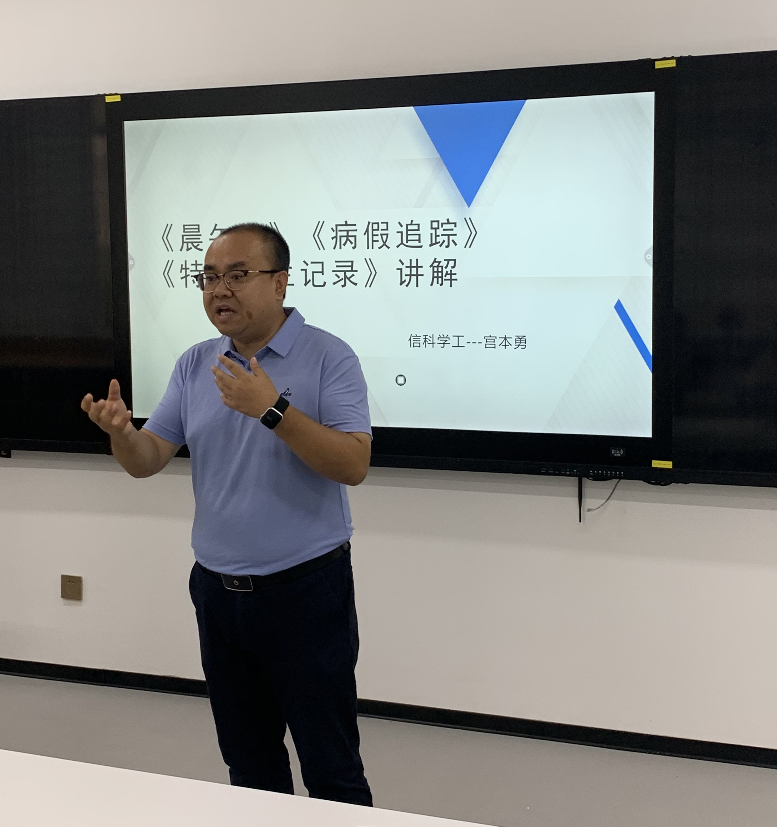 西安科技大學(xué)高新學(xué)院信息與科技工程學(xué)院組織召開輔導(dǎo)員專項(xiàng)工作培訓(xùn)會