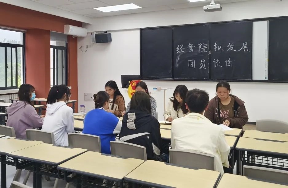 經(jīng)濟(jì)與管理學(xué)院組織開展2023年擬發(fā)展團(tuán)員推優(yōu)入團(tuán)談話