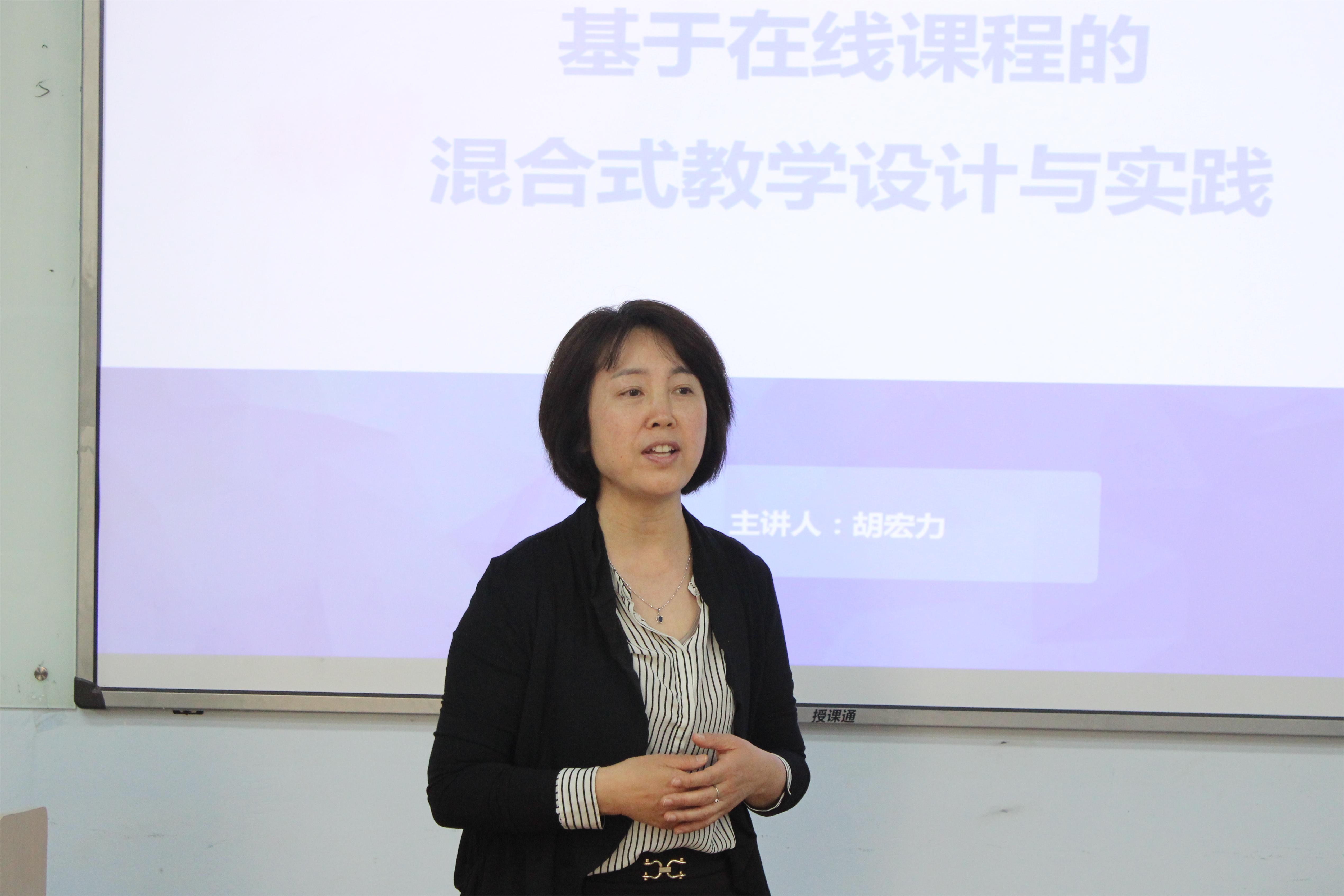 經(jīng)濟與管理學院卓越講師第五講