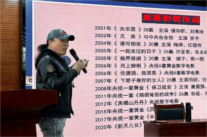 新傳媒學(xué)院成功召開(kāi)《影視劇中角色設(shè)定與演員選擇》學(xué)術(shù)講座