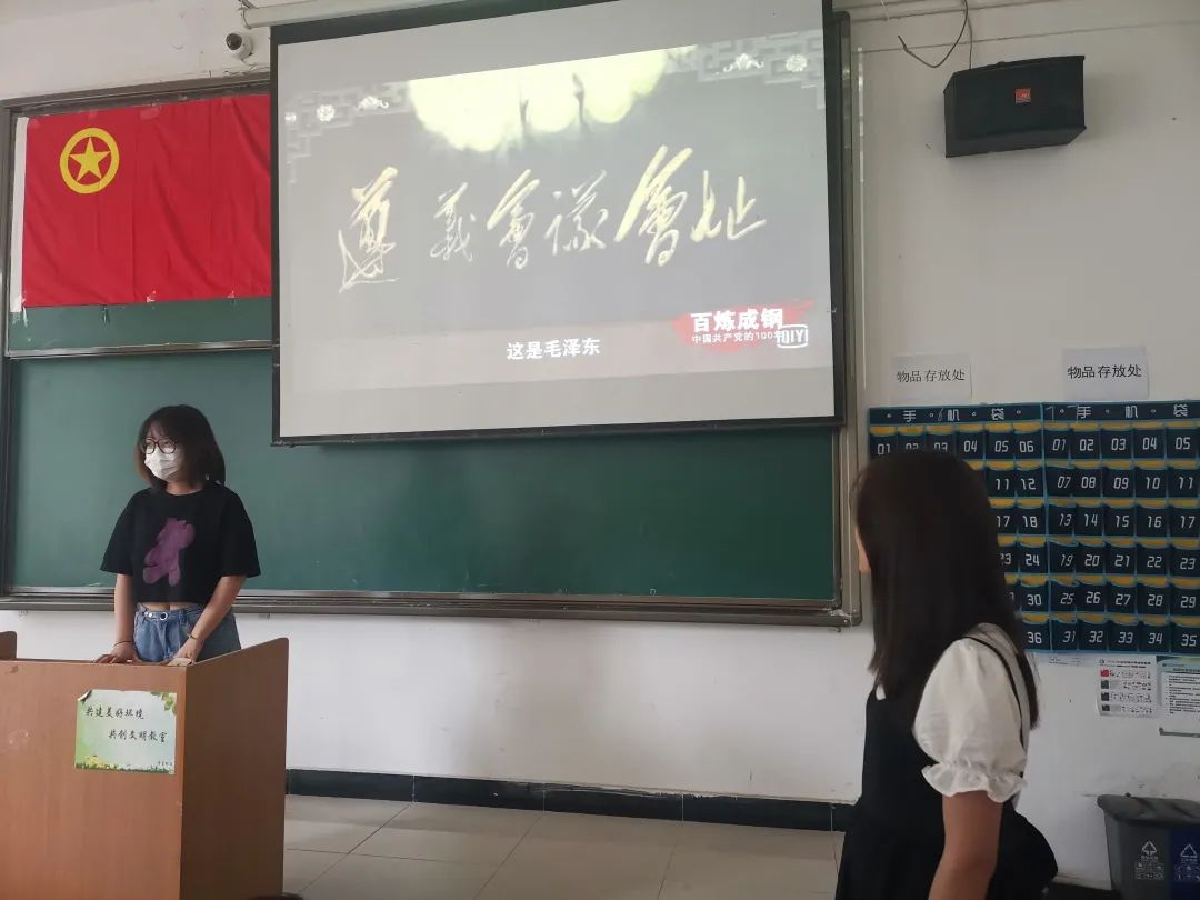 【城市建設(shè)學(xué)院】舉行“以史鑒今 資政育人”團(tuán)日活動(dòng) 