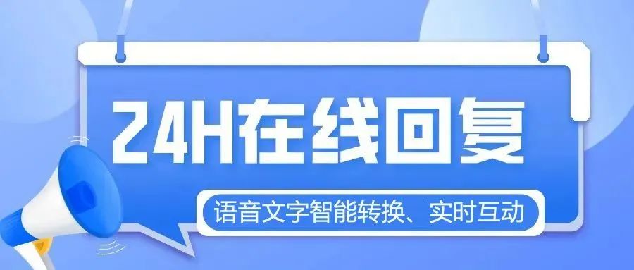 智能客服“小e”上線！報(bào)考科大高新就找Ta