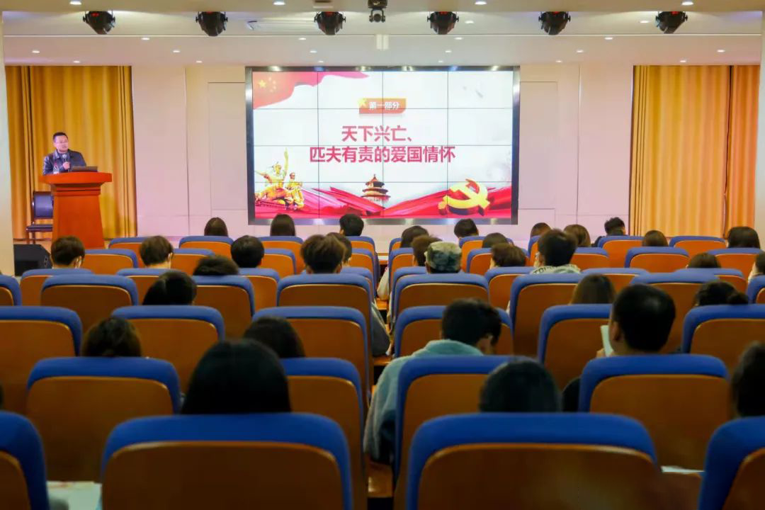 高新青年學(xué)校第七期“青馬工程”培訓(xùn)班暨第一期教師團(tuán)干部培訓(xùn)班第三講開(kāi)講
