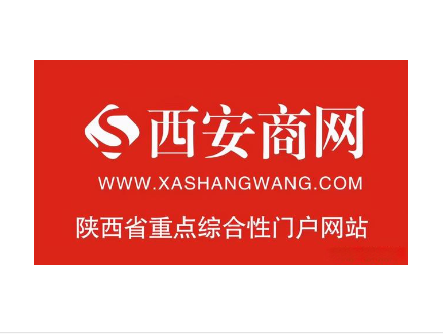 【西安商網(wǎng)】西安科技大學(xué)高新學(xué)院2022年暑期“三下鄉(xiāng)”社會(huì)實(shí)踐活動(dòng)獲多項(xiàng)國家級(jí)、省級(jí)榮譽(yù)