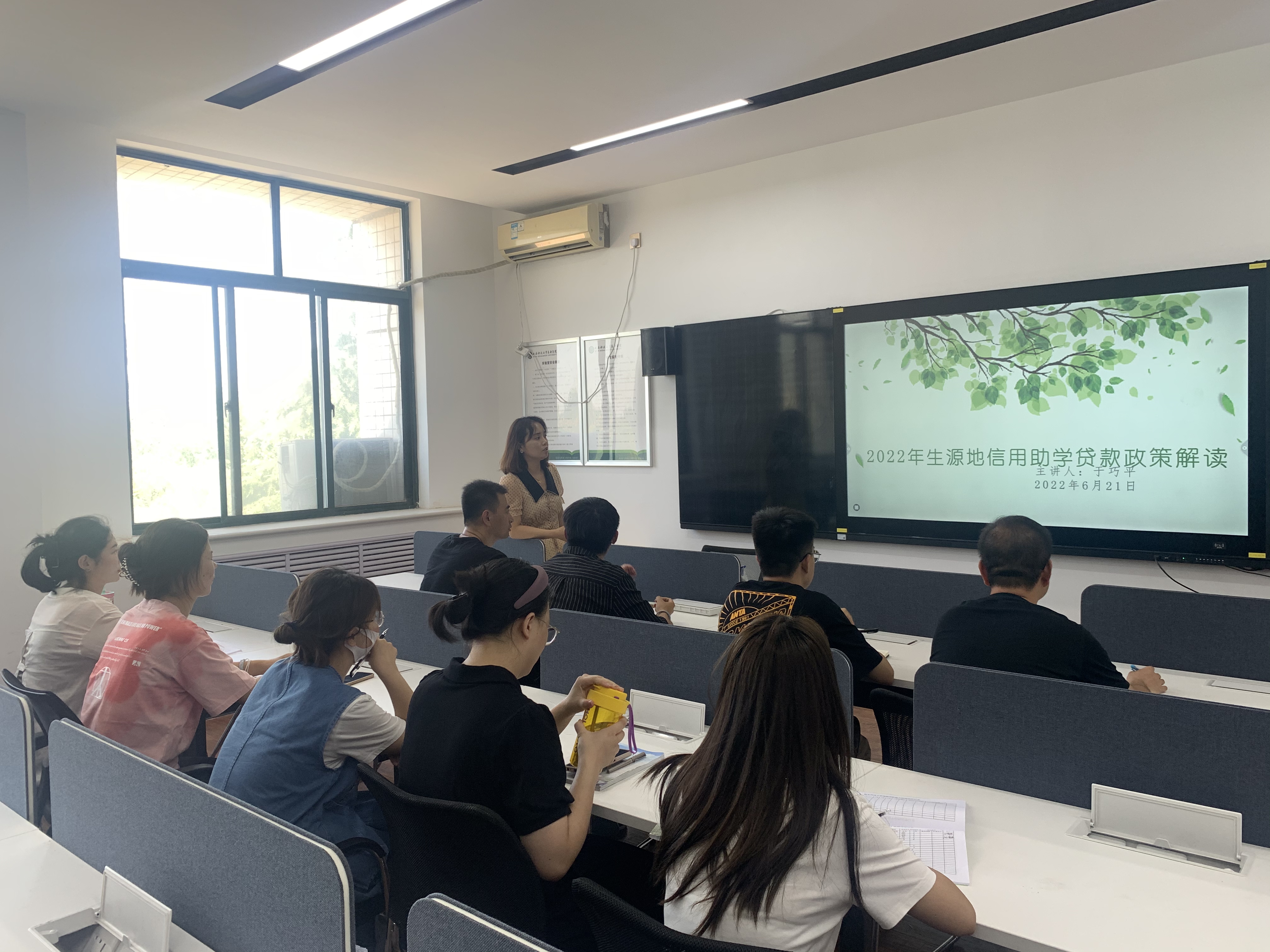 信息與科技工程學(xué)院組織召開(kāi)2022年生源地信用助學(xué)貸款政策解讀培訓(xùn)會(huì)