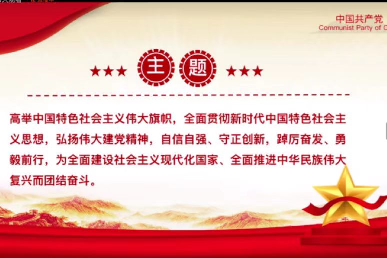 矢志不渝向光行！經(jīng)濟與管理學(xué)院開展黨的二十大報告學(xué)習(xí)專題講座