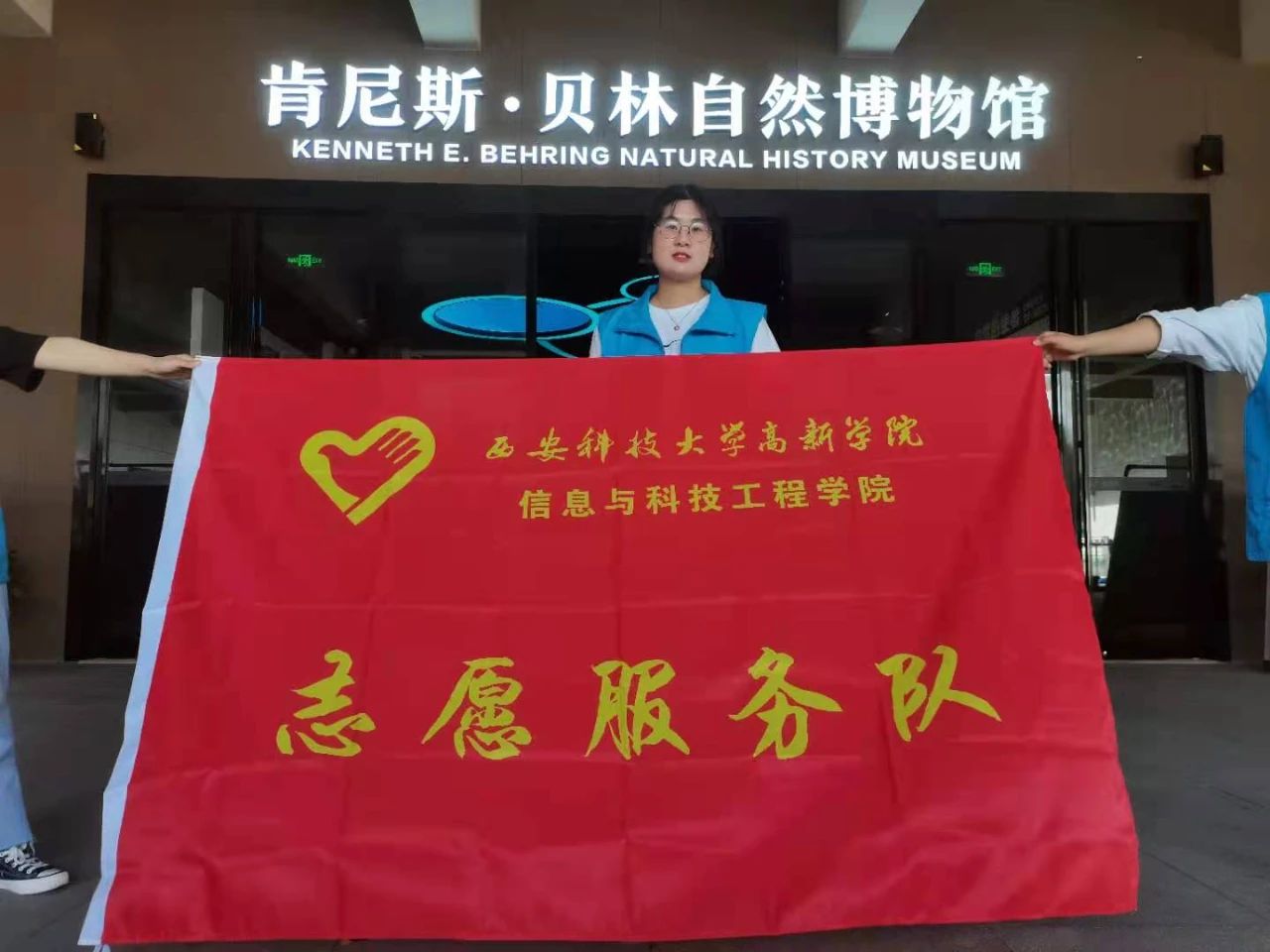 弘揚(yáng)志愿精神 踐行志愿服務(wù)——信科學(xué)院開(kāi)展博物館志愿服務(wù)活動(dòng)