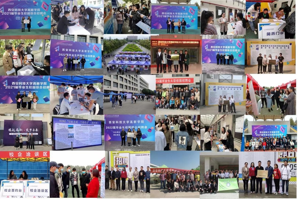 【創(chuàng)新創(chuàng)業(yè)】同心共筑，逐光而行 ——2021年學(xué)校舉辦網(wǎng)絡(luò)專場(chǎng)宣講會(huì)312場(chǎng)