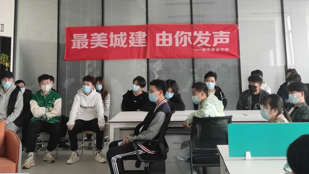 【師生交流】城建學(xué)院開展“最美城建，由你發(fā)聲”主題座談會(huì)