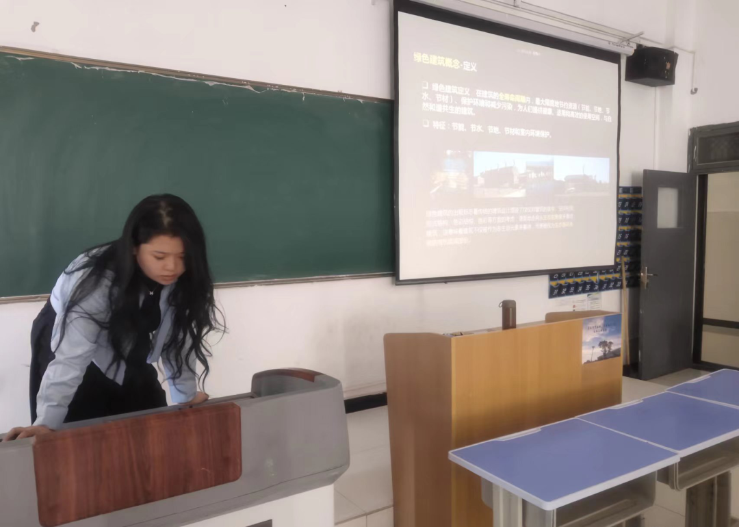 走進(jìn)《綠色建筑》！城建學(xué)院開(kāi)展“翻轉(zhuǎn)課堂”