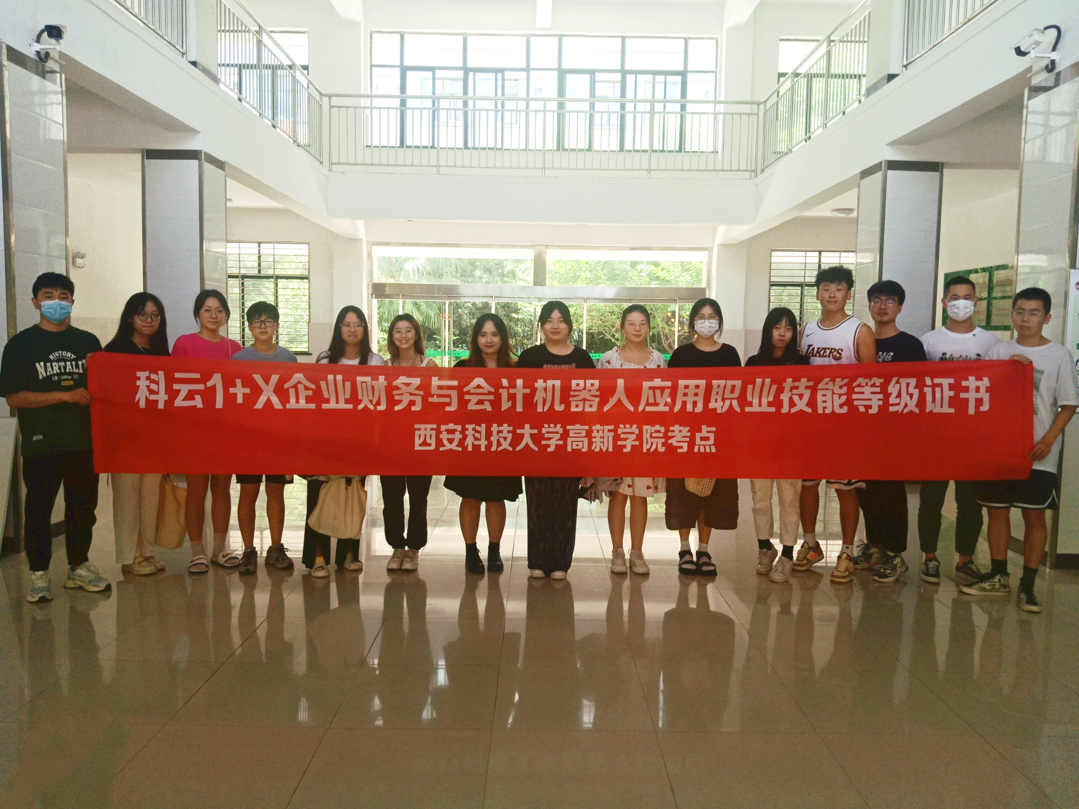 經(jīng)濟與管理學(xué)院組織開展“1+X”企業(yè)財務(wù)與會計機器人應(yīng)用職業(yè)技能等級考試