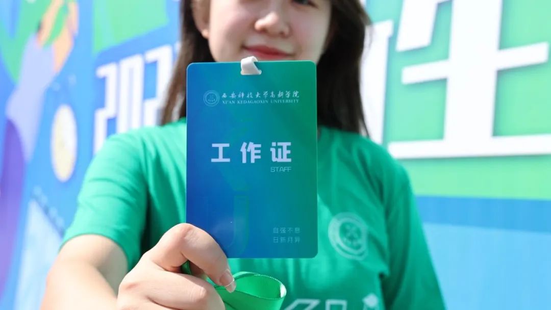 “新”動(dòng)2022，科大高新等你出發(fā)！