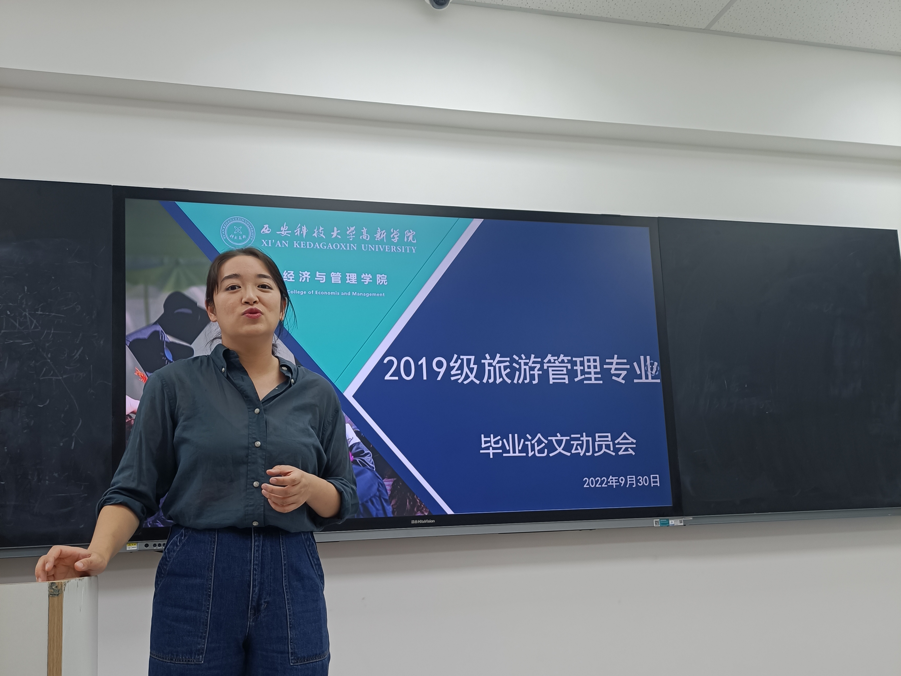 經(jīng)管學(xué)院召開旅游管理專業(yè)2019級本科畢業(yè)論文動員會