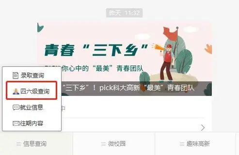 明天上午10點，查分！