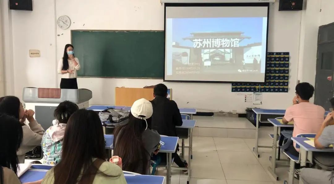 城市建設(shè)學(xué)院進(jìn)行博物館建筑案例專題匯報(bào)