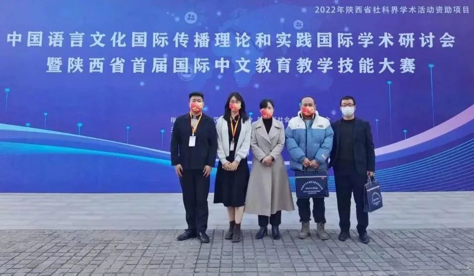 優(yōu)秀漢教人，省級獎項+3！