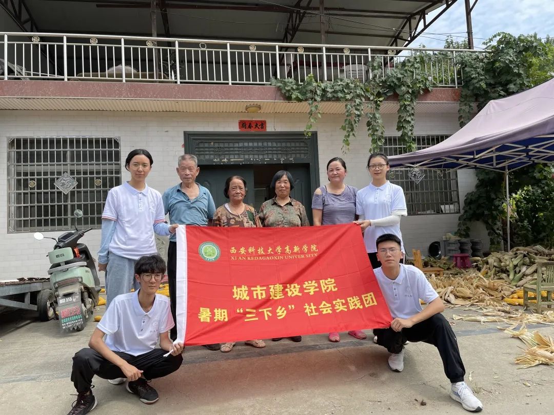 城市建設(shè)學(xué)院普法宣傳社會(huì)實(shí)踐團(tuán)舉辦“普法入民心，鄉(xiāng)村共筑建”活動(dòng)