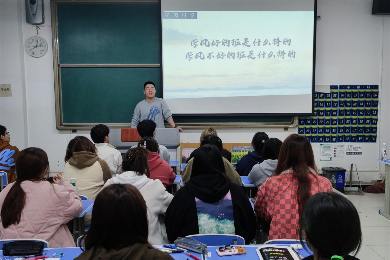 新傳媒與藝術(shù)學院開展“學風建設(shè)”主題班會