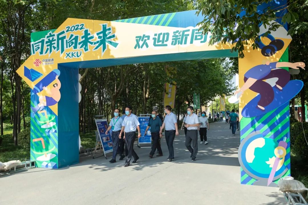 歡迎“新”上人！科大高新2022級(jí)新生來(lái)了