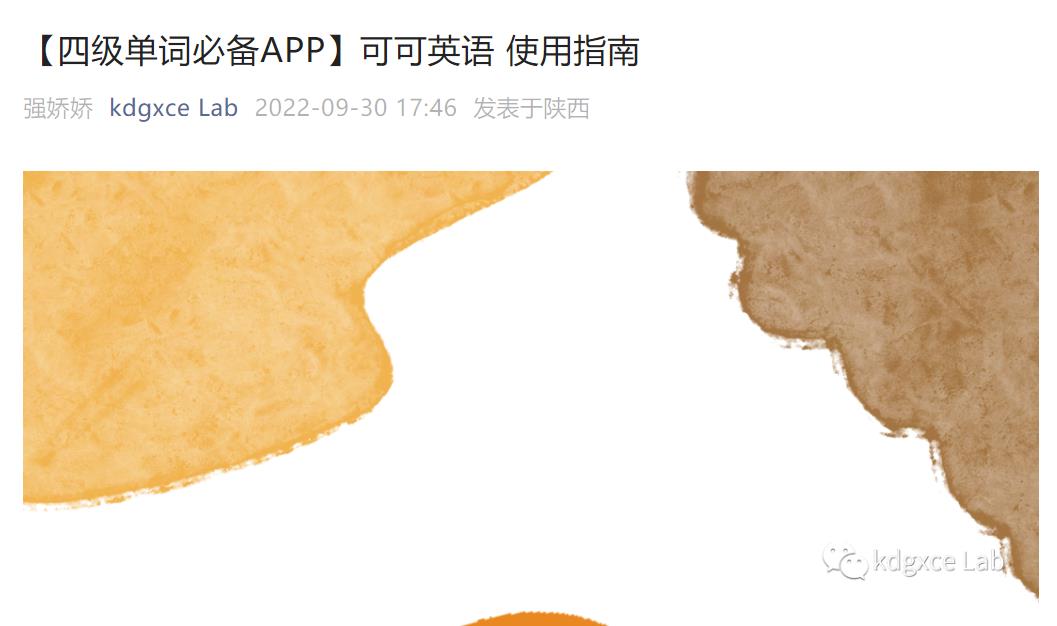 線上展“英”姿 “語(yǔ)”你共成長(zhǎng)