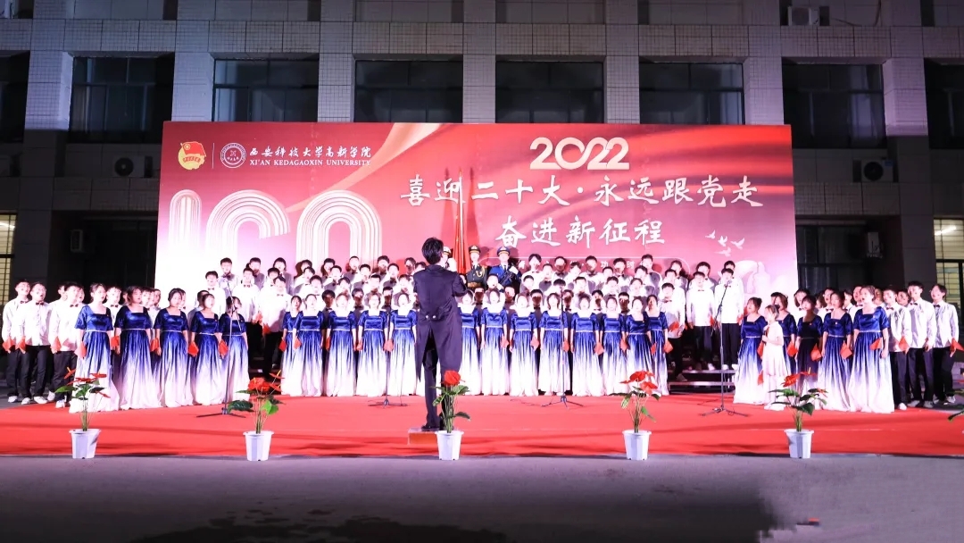【文化活動】青春心向黨·建功新時代五四合唱比賽圓滿舉辦