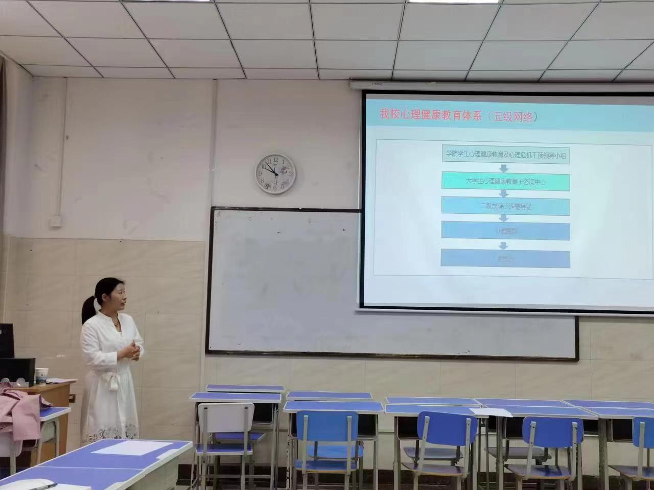 新傳媒與藝術(shù)學(xué)院輔導(dǎo)員業(yè)務(wù)素質(zhì)能力培訓(xùn)