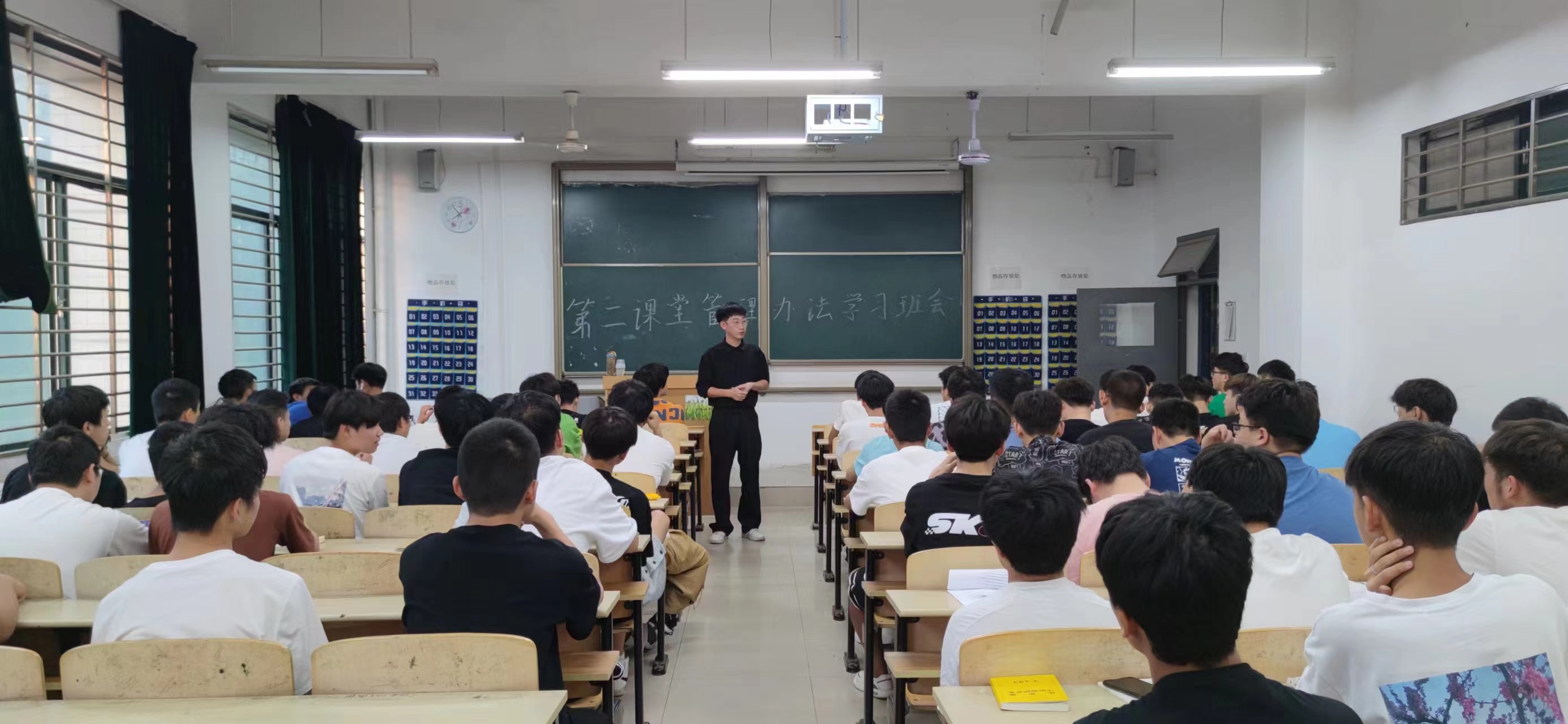 信息與科技工程學(xué)院召開《“第二課堂成績單”制度實(shí)施辦法》主題班會