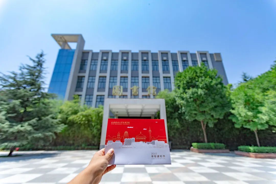 跟著錄取通知書，開啟科大高新地標(biāo)之旅！（內(nèi)有彩蛋）