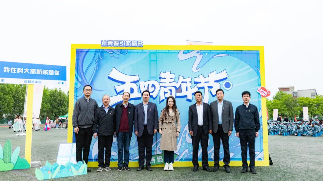 “五·四”評優(yōu)，表彰XKU“新”青年！
