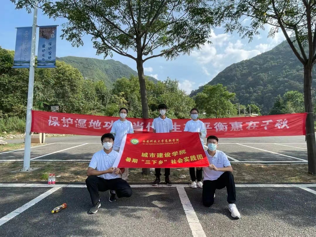 城市建設學院普法宣傳社會實踐團開展“青山清我目 普法在心中”宣傳活動