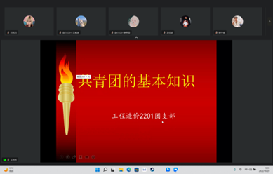 城建學院舉辦“青春向黨百年路，學習奮進二十大”團日活動