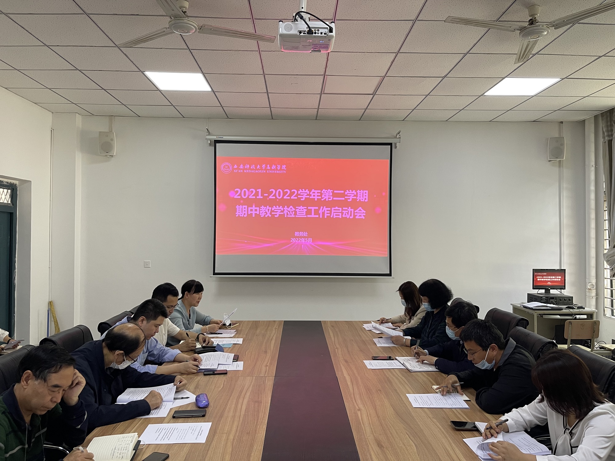 【教學(xué)檢查】學(xué)院召開2021-2022學(xué)年第二學(xué)期期中教學(xué)檢查工作啟動(dòng)會(huì)