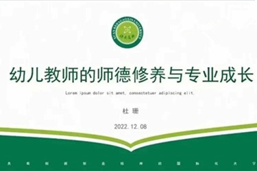 “經(jīng)驗點燃希望，交流搭建橋梁”——2022年校友值年活動第二期行業(yè)分享會舉辦