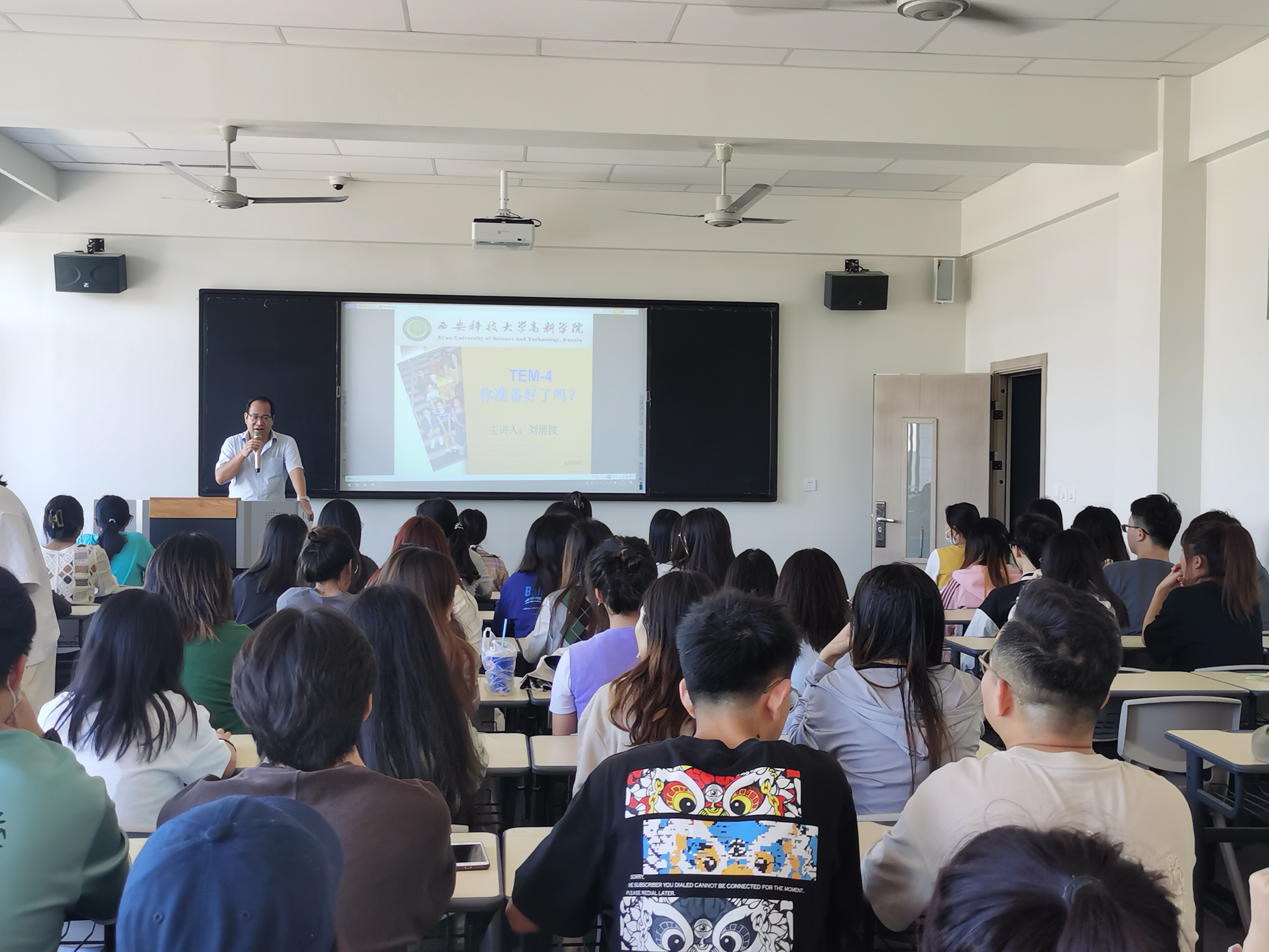國際教育與人文學(xué)院英語專四備考在行動(dòng)