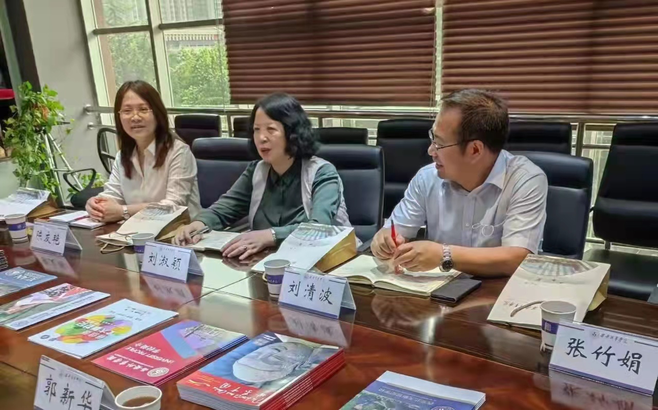 【交流學習】國際教育與人文學院赴西安外事學院交流研討