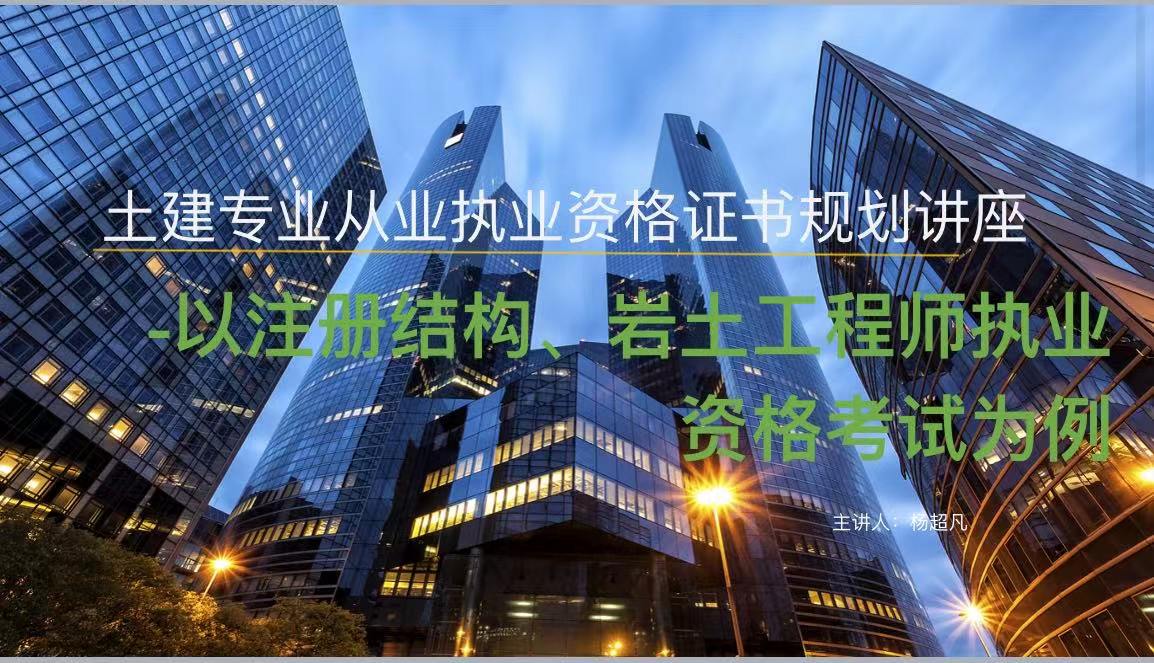 “2022年值年活動——經(jīng)驗點燃希望，交流搭建橋梁”專業(yè)分享會圓滿舉辦
