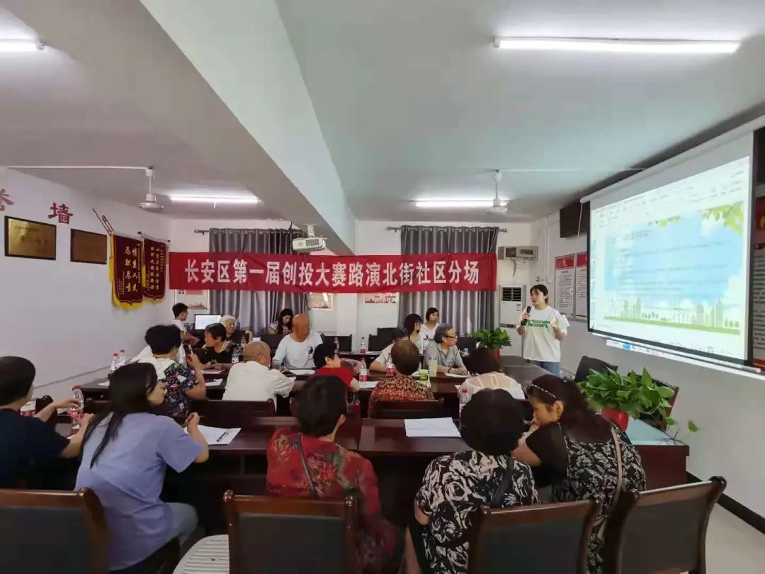 西安科技大學(xué)高新學(xué)院志愿者代表參加長(zhǎng)安區(qū)第一屆公益創(chuàng)投大賽路演