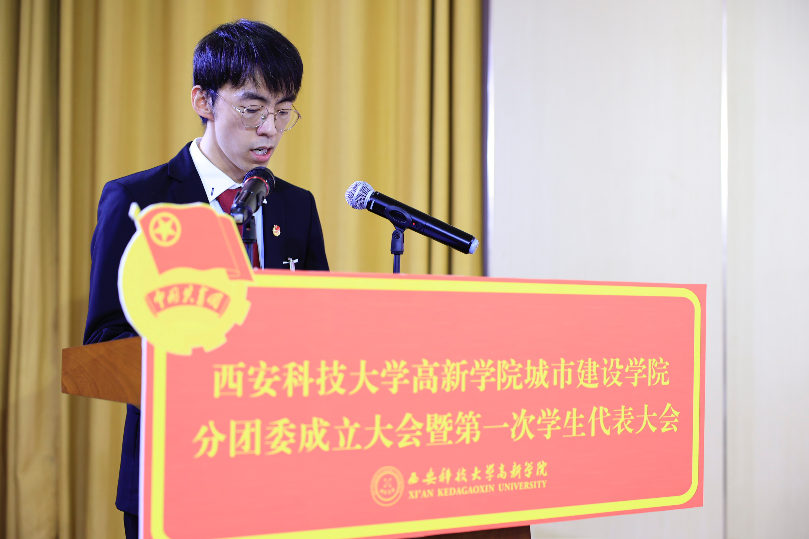 西安科技大學(xué)高新學(xué)院城市建設(shè)學(xué)院分團(tuán)委成立大會(huì)暨第一次學(xué)生代表大會(huì)預(yù)備會(huì)議順利召開(kāi)