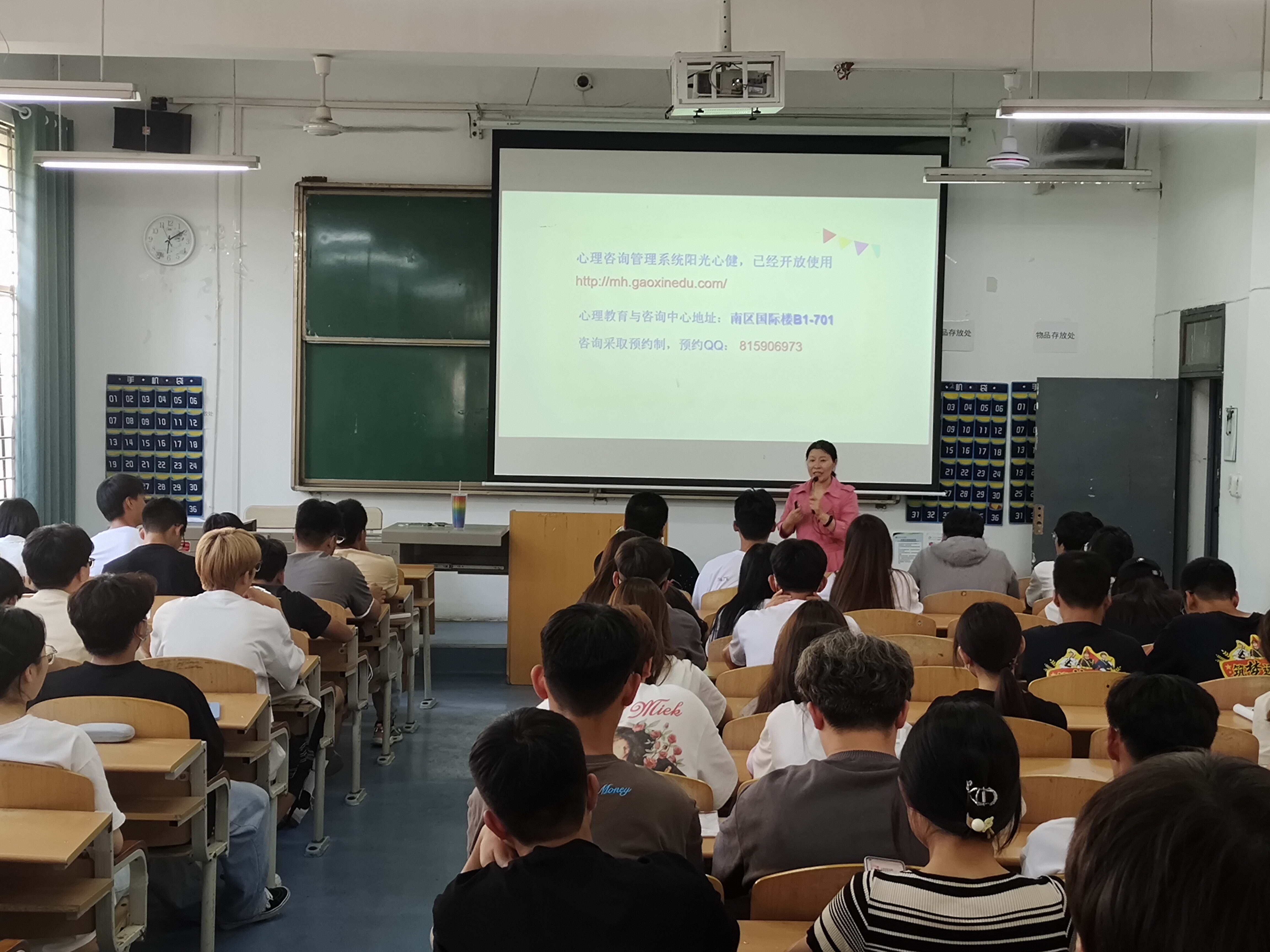 學生處心理健康教育與咨詢中心組織開展心理委員培訓班