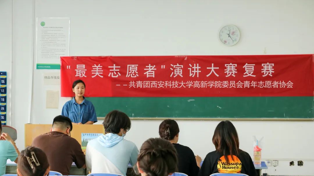 校團(tuán)委青年志愿者協(xié)會“最美志愿者”復(fù)賽圓滿舉辦